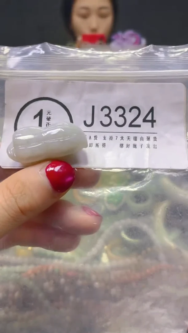 颈饰未镶嵌翡翠/J/翡翠A货，一件也是批发价