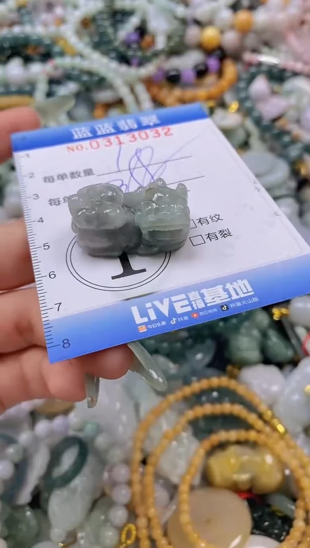 翡翠未镶嵌颈饰闪购0313032多样性发其一