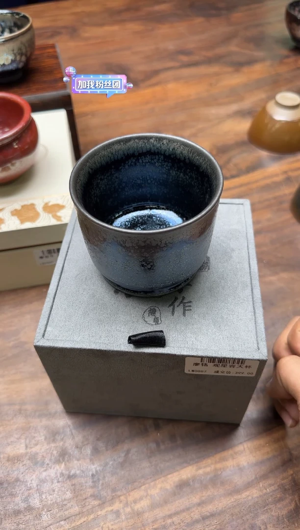 万*廖铭 观星容天杯