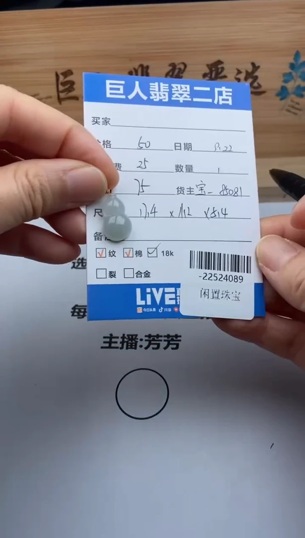 颈饰18K金镶嵌翡翠多人-22524089