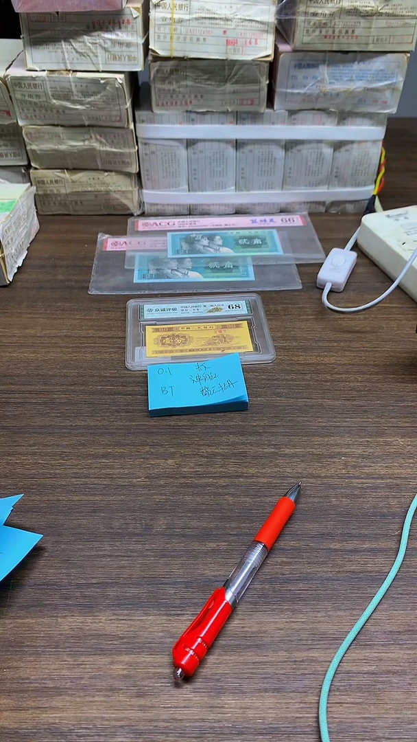 BT无47神舟红 红牡丹 0.1标十标十