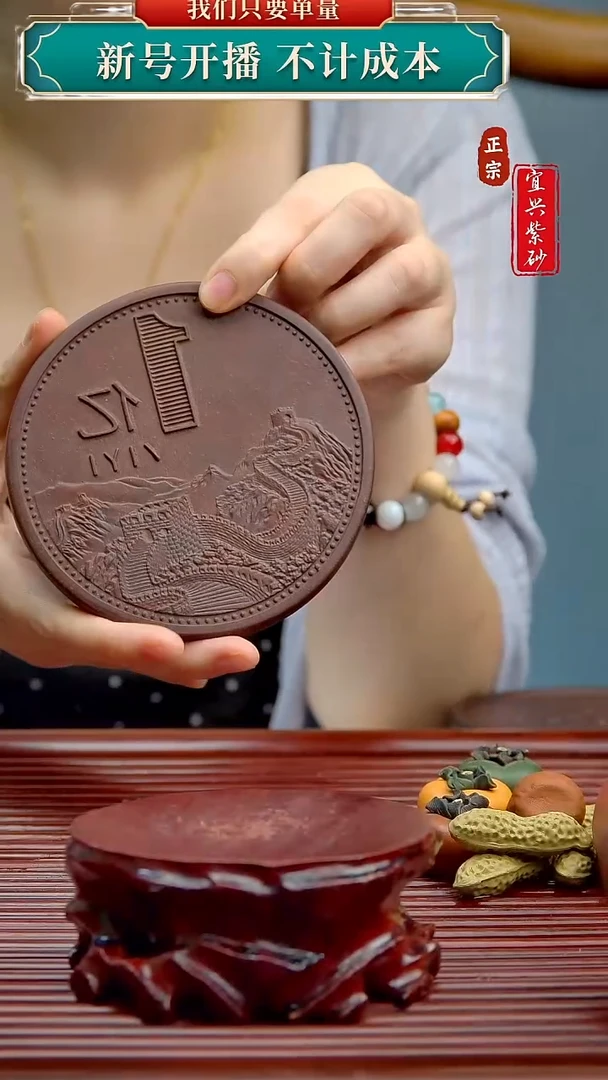 紫砂茶宠宜兴原矿紫砂茶宠