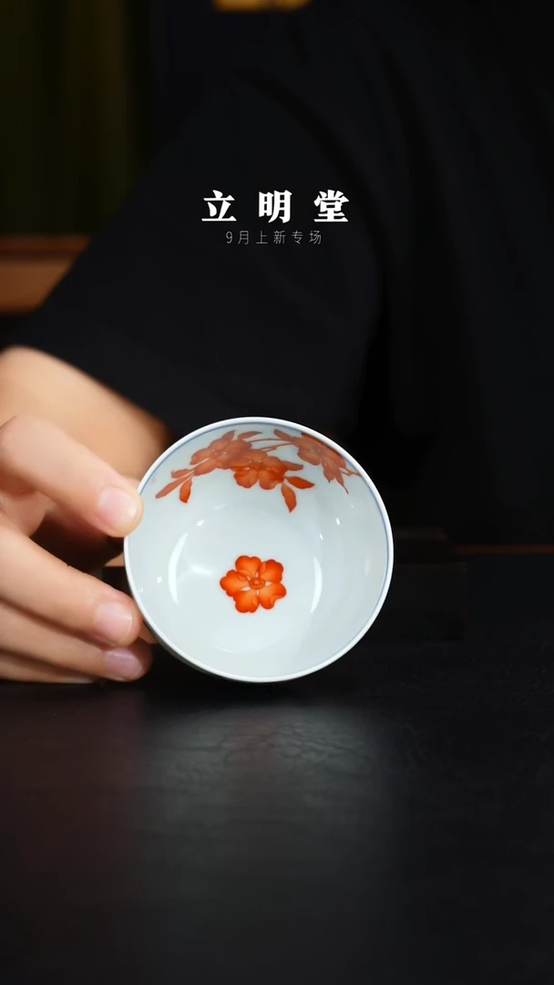 杯景德镇立明陶瓷艺术茶杯