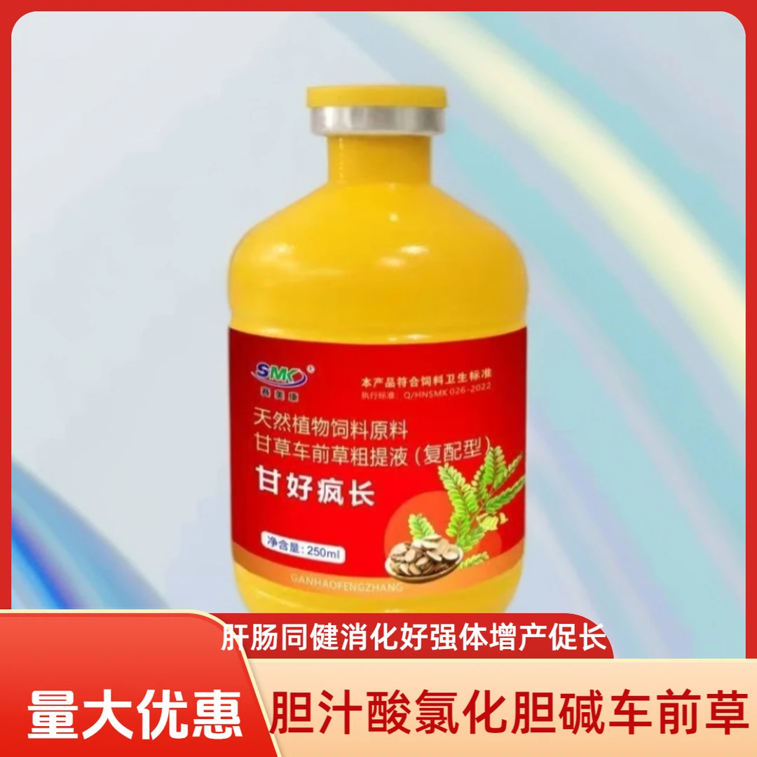 清肝胆肠胃好诱食促长肝肠同健水产用黄糖水产拌料胆汁酸水产鱼药