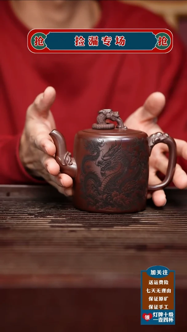 茶杯紫砂宜兴原矿紫砂壶