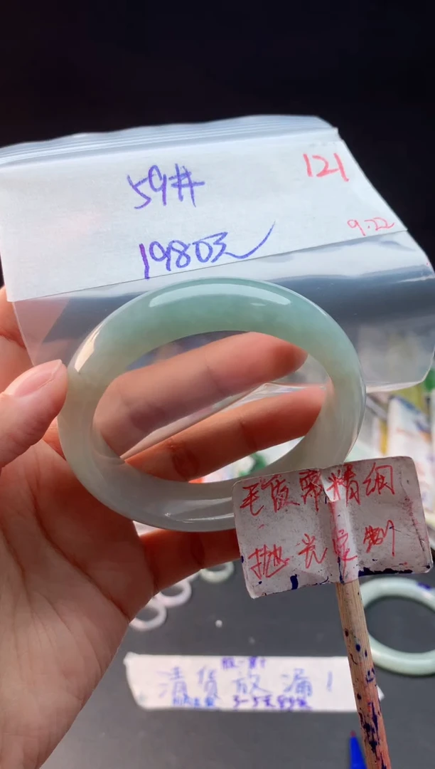 未镶嵌定制翡翠拍一发一随机发货121