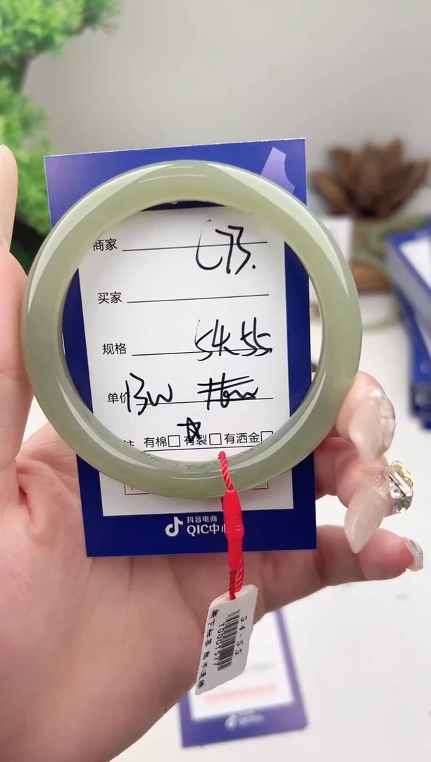 未镶嵌手镯和田玉微色差C73