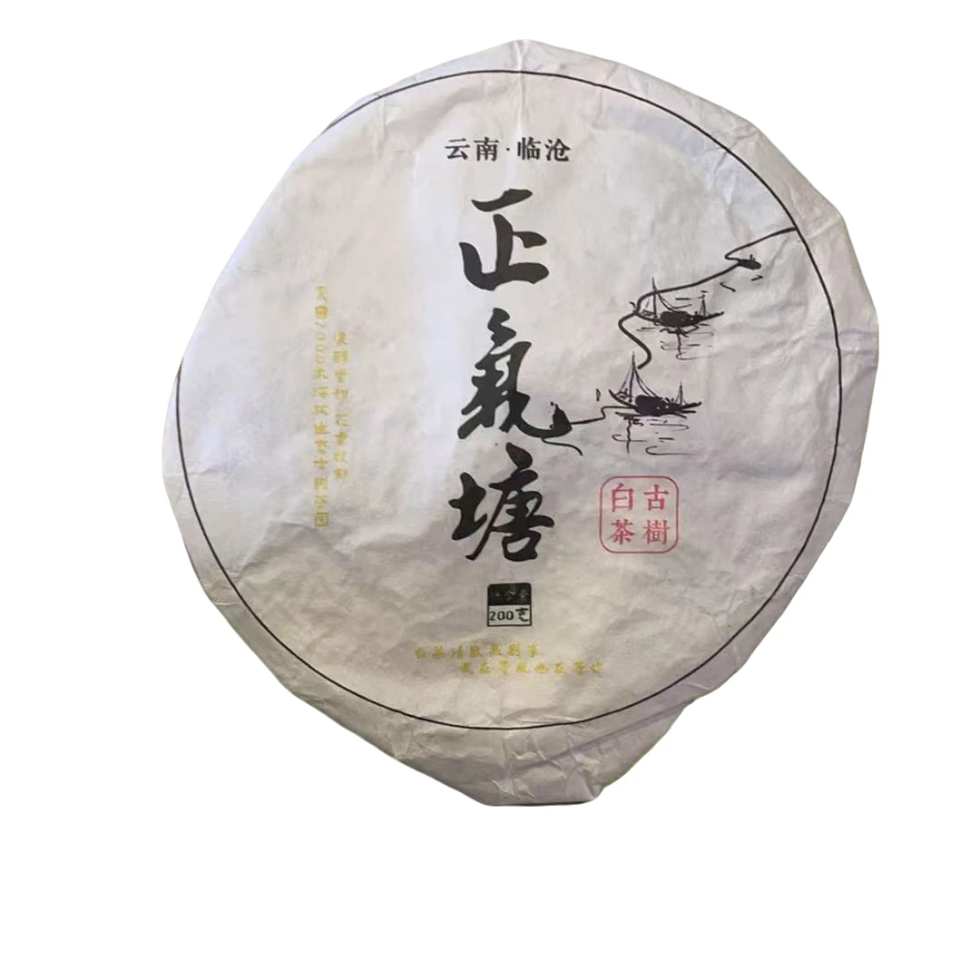 【41号】2023年原料 正气塘 白茶饼 200克/饼  2月26日