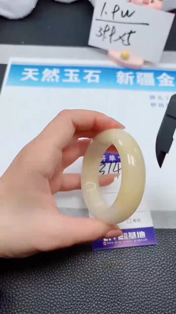 【闪购商品】石英质玉手镯未镶嵌314