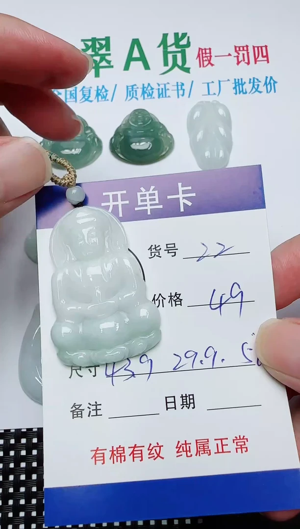 吊坠(赠链)银S925镶嵌翡翠22