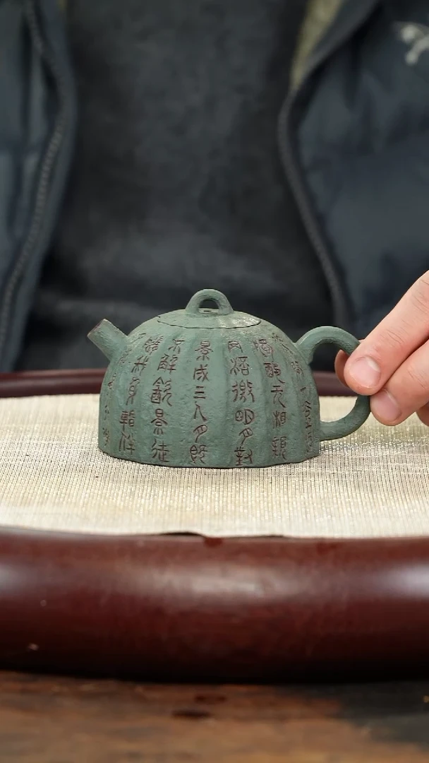 【闪购商品】紫砂茶壶老行家紫砂31