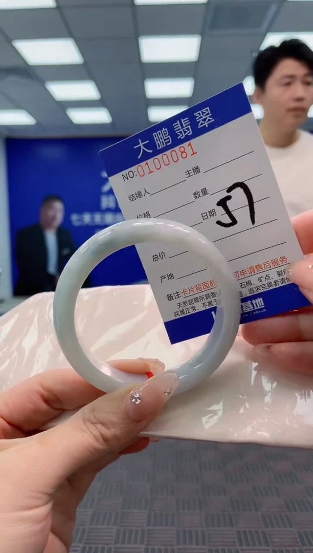 翡翠手镯未镶嵌AAAAAAAAAAA