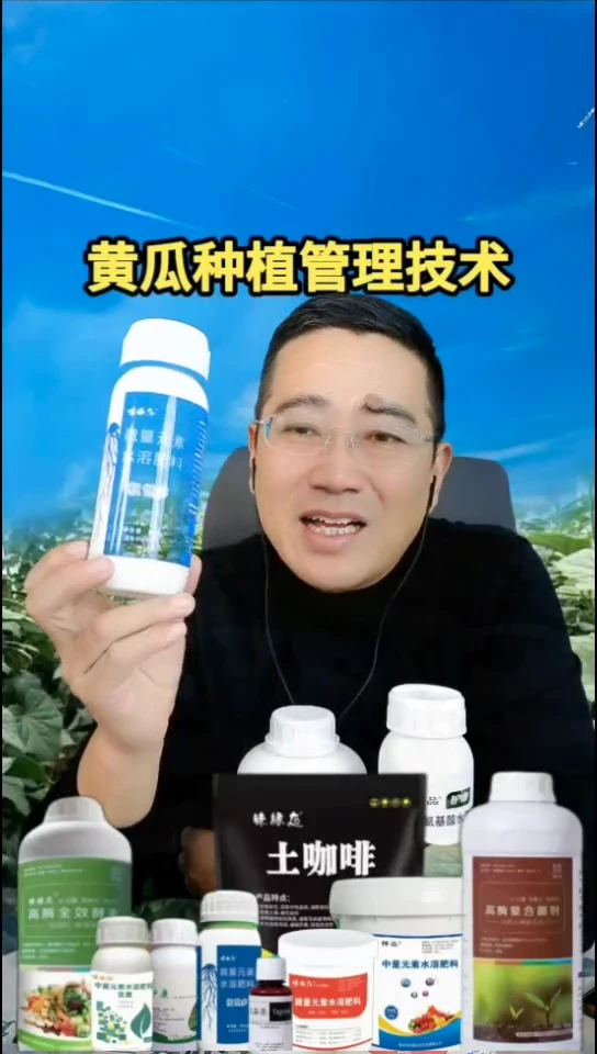 根世多5瓶 爆发生根