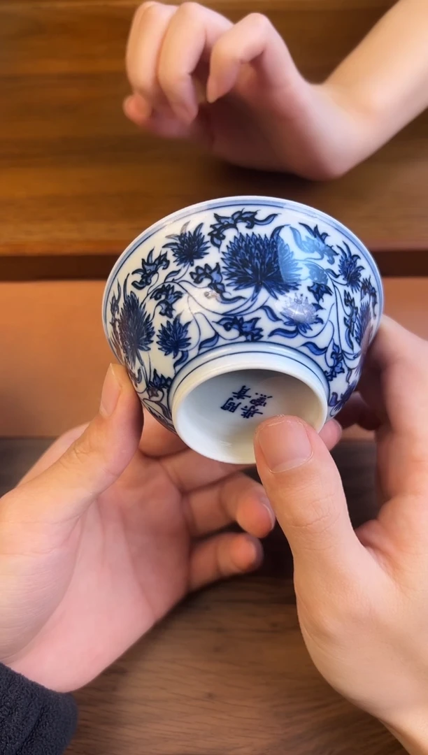 问青坊纯手工手绘青花缠枝菊花柴窑主人杯