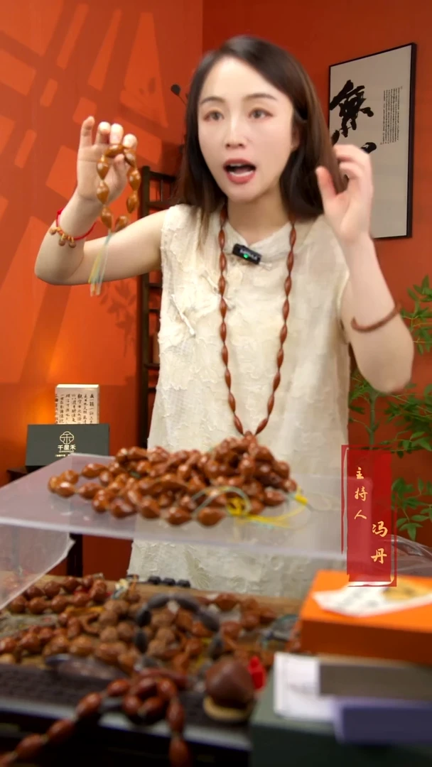 橄榄核手串/手链破尘V5版本