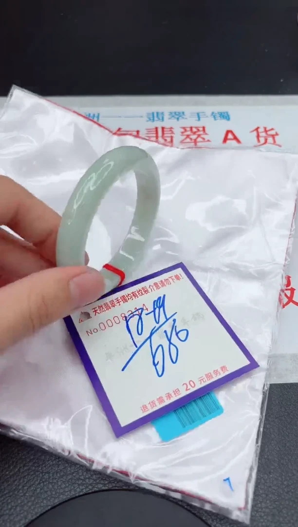 【闪购商品】翡翠手镯未镶嵌11111111111111