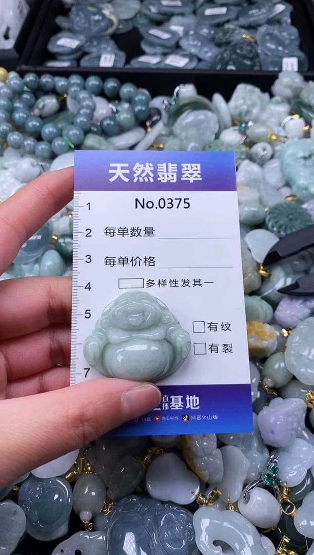 【闪购商品】翡翠颈饰未镶嵌缅甸A货翡翠0375