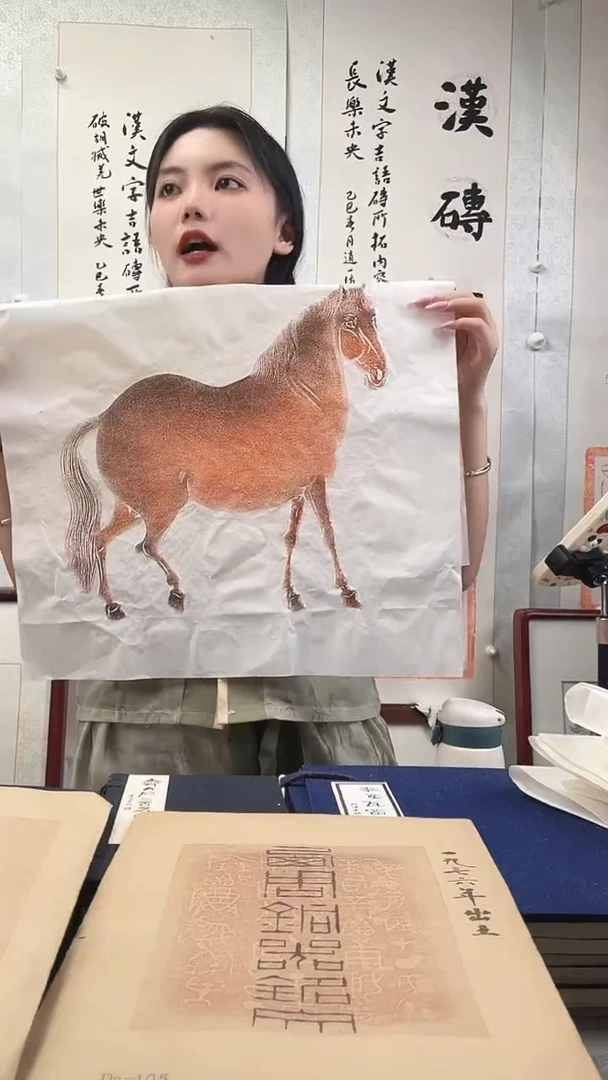 昌化石印石拓片111111111111