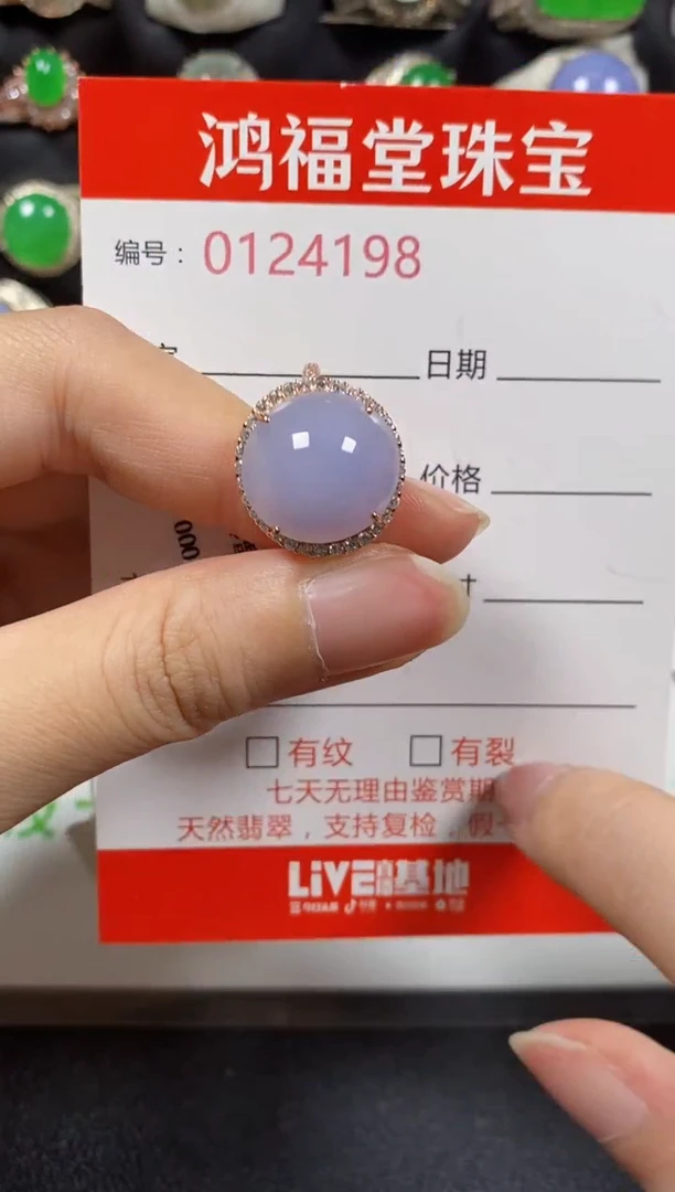 银S925镶嵌戒指翡翠4198
