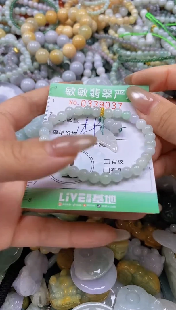 颈饰未镶嵌翡翠闪购0339037多样性发其一