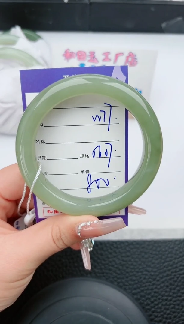 【闪购商品】和田玉手镯未镶嵌77微色差T1