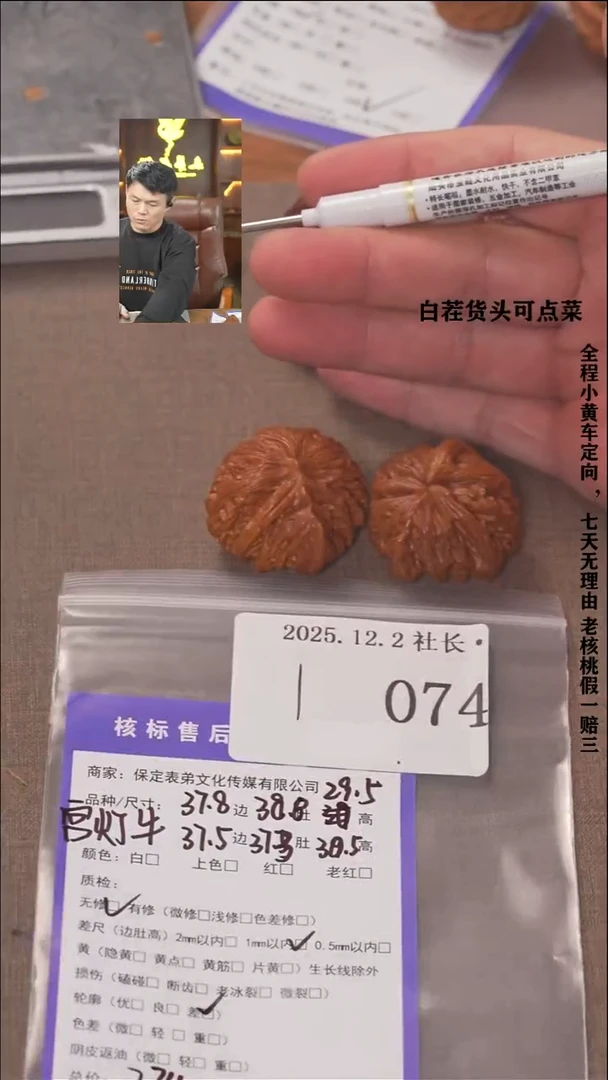 把件文玩核桃l***w諘帝文化074宫灯牛