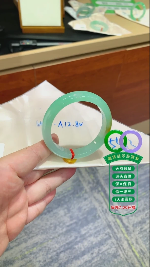 翡翠手镯未镶嵌翡翠手镯89