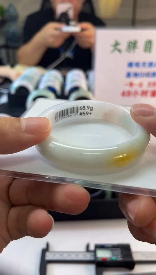 未镶嵌手镯翡翠翡翠  45