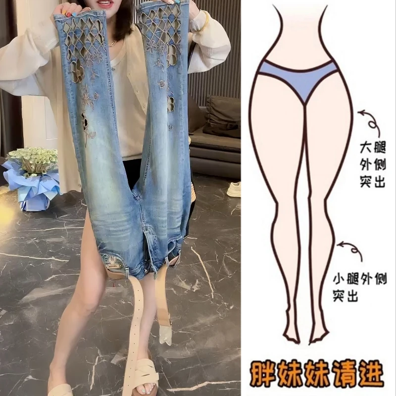 Aimeerosa/艾洛莎夏季镂空刺绣牛仔裤女洋气百搭显瘦八分烟管裤子