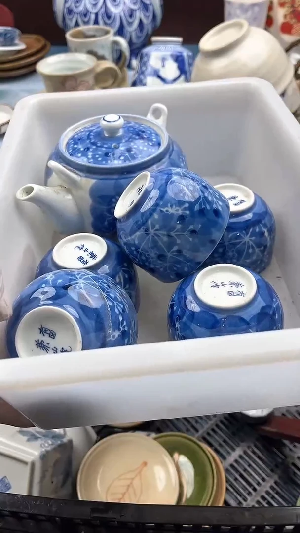 【闪购商品】瓷片英歌瓷器满19.9包邮