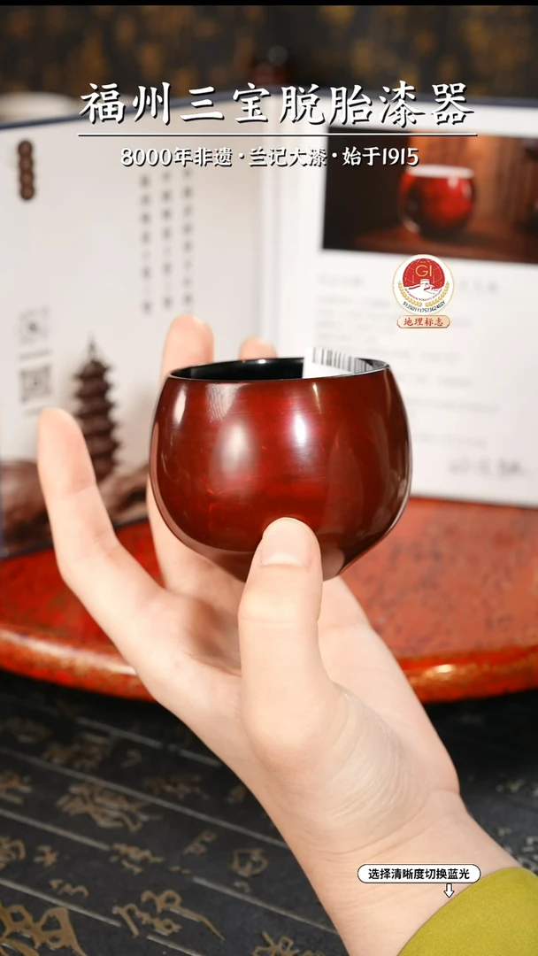 【闪购商品】大漆漆器 许老师制赤宝砂脱胎主人杯