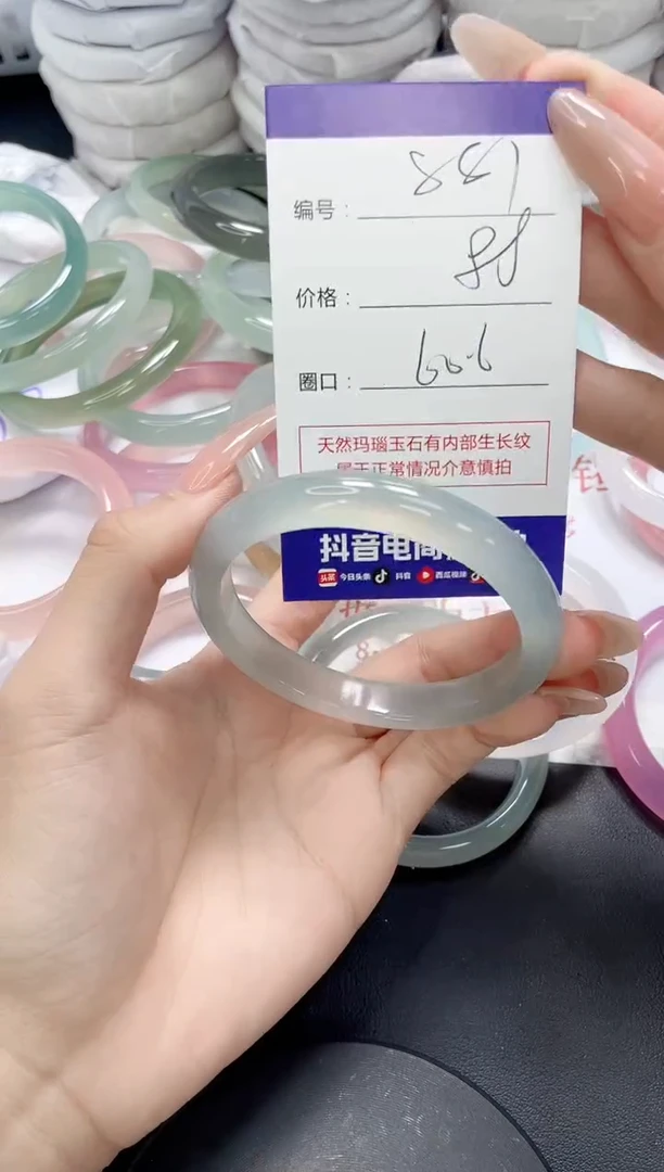 未镶嵌手镯玛瑙/玉髓881