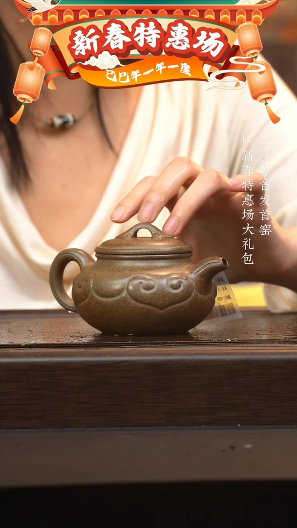 【闪购商品】紫砂茶壶六月茶器甄选紫砂