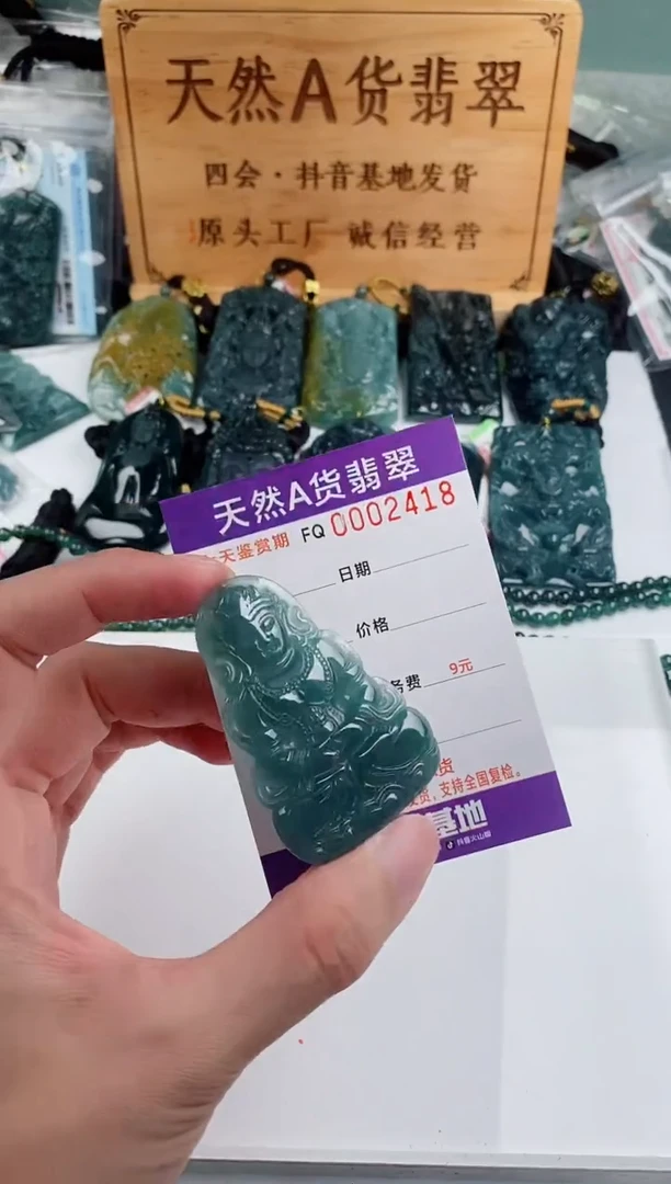 颈饰未镶嵌翡翠 多样性随机一件发货 度母观音99