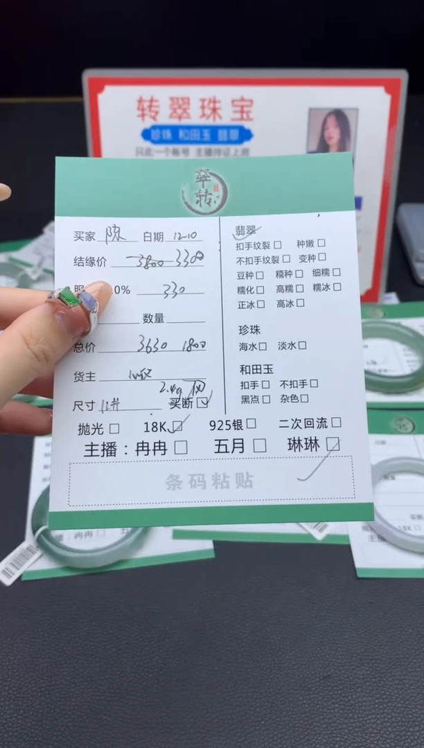 18K金镶嵌手镯翡翠❀****G戒指