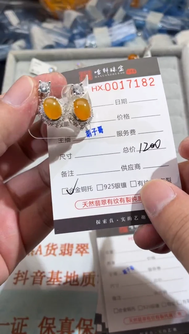 定制翡翠未镶嵌天然翡翠【蛋面17182】