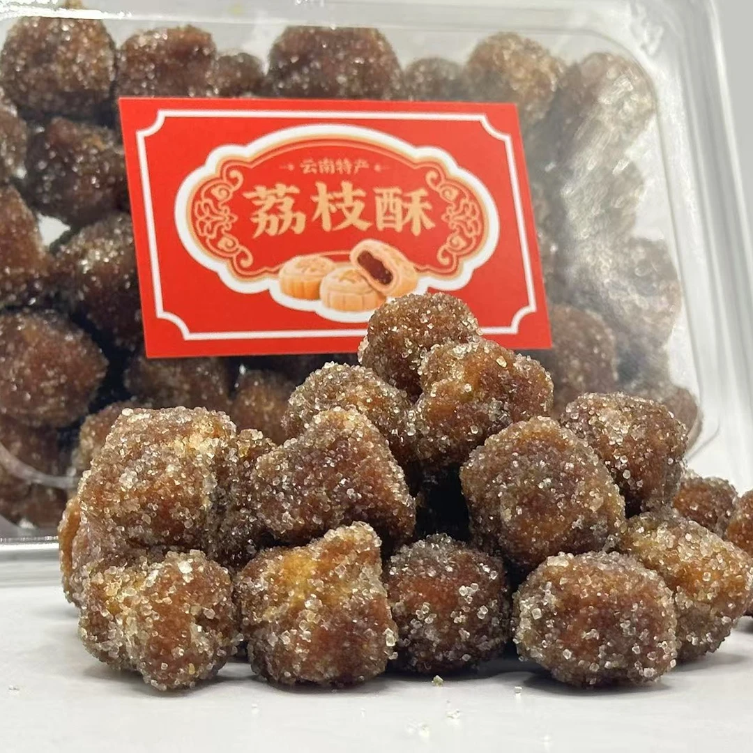 姚和云南特产红糖荔枝酥休闲解馋追剧必备夏日零食