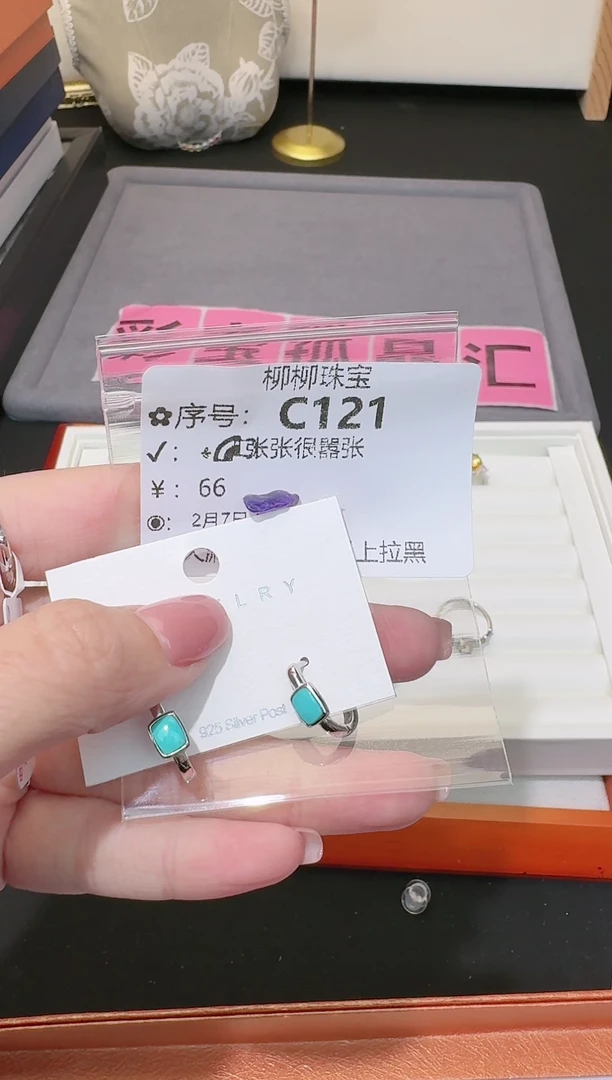 【闪购商品】水晶珠宝半成品银S925镶嵌多样性发一C121