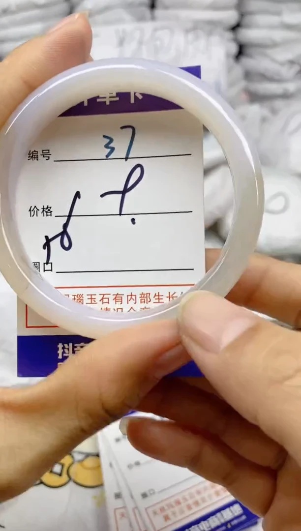 手镯玛瑙/玉髓未镶嵌37