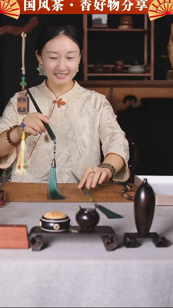 紫光檀书拨带流苏
