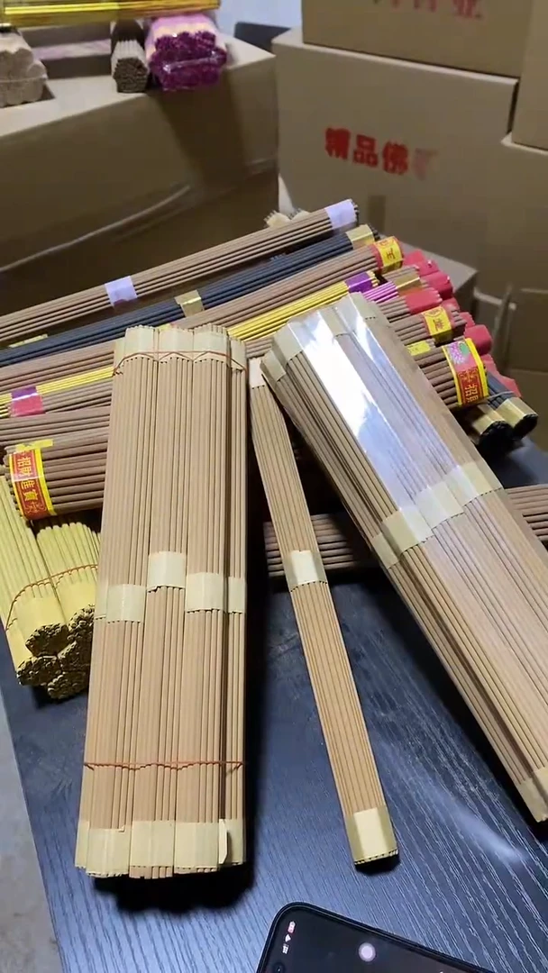 线香28厘米家用旺火2包