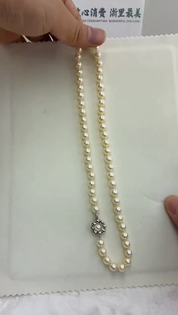 未镶嵌DA海水珍珠羽皇金串链7-8 BQ587