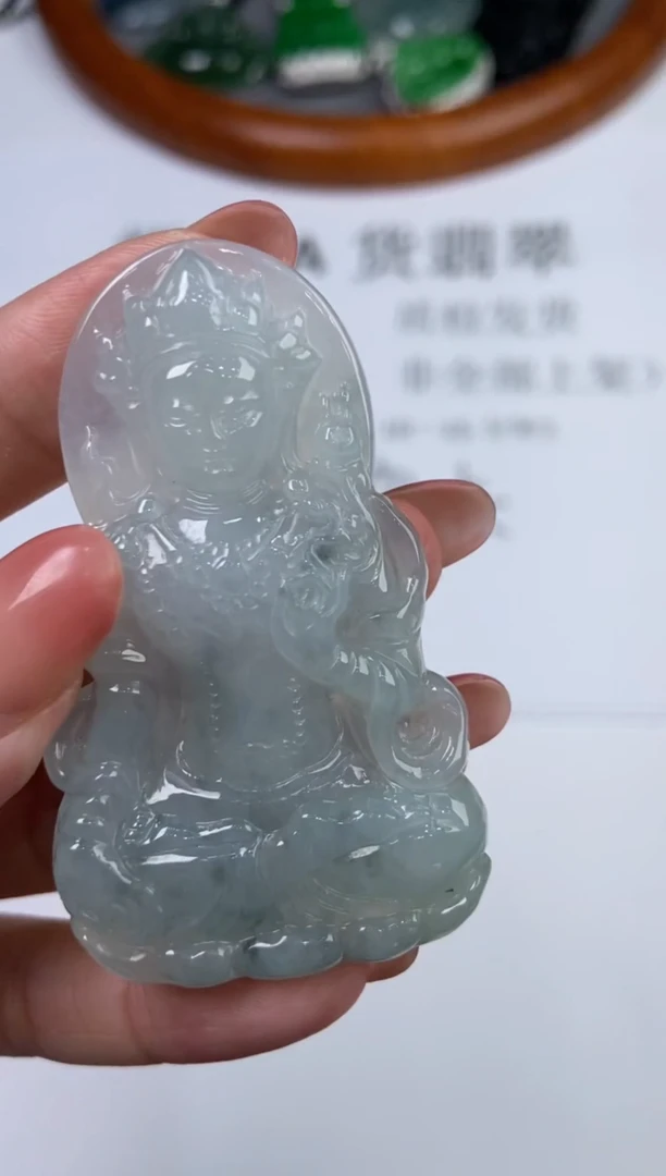 翡翠挂件未镶嵌322369   /多样性一件发