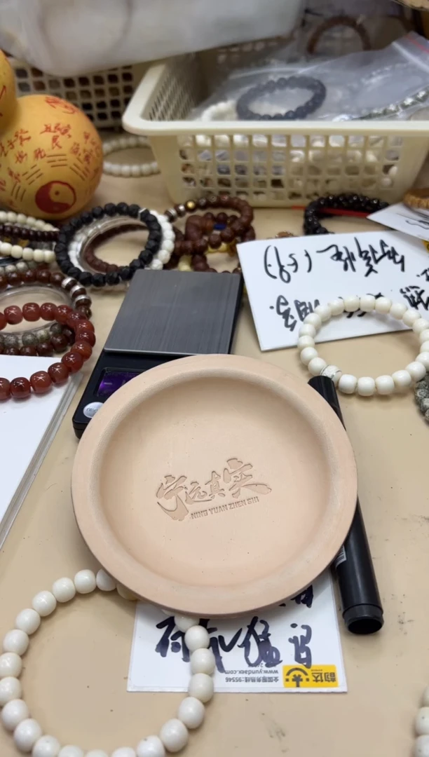 【闪购商品】白玉菩提手串030524 白玉菩提盘