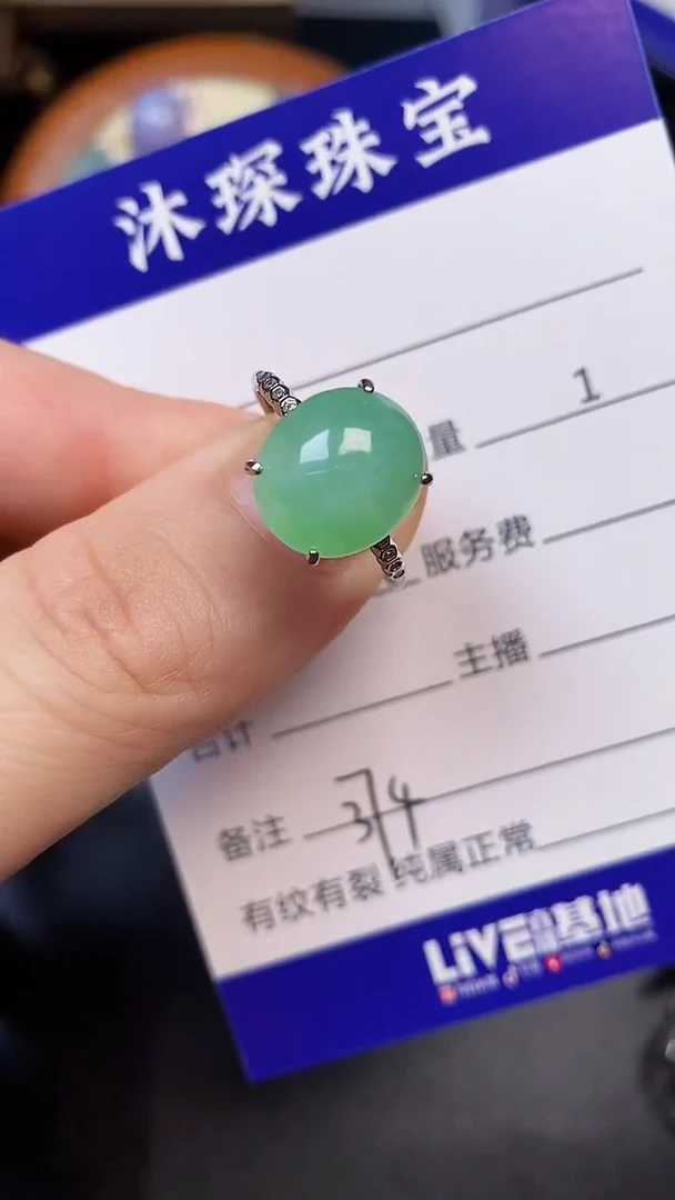 翡翠戒指银S925镶嵌374
