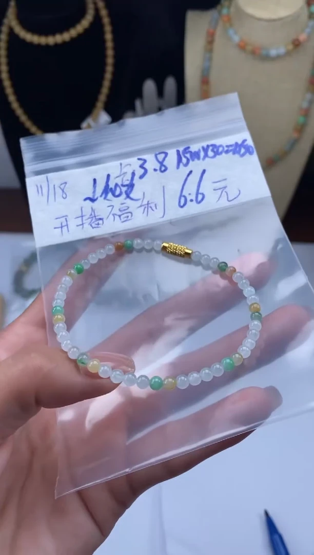 颈饰未镶嵌翡翠?****️天然翡翠珠子