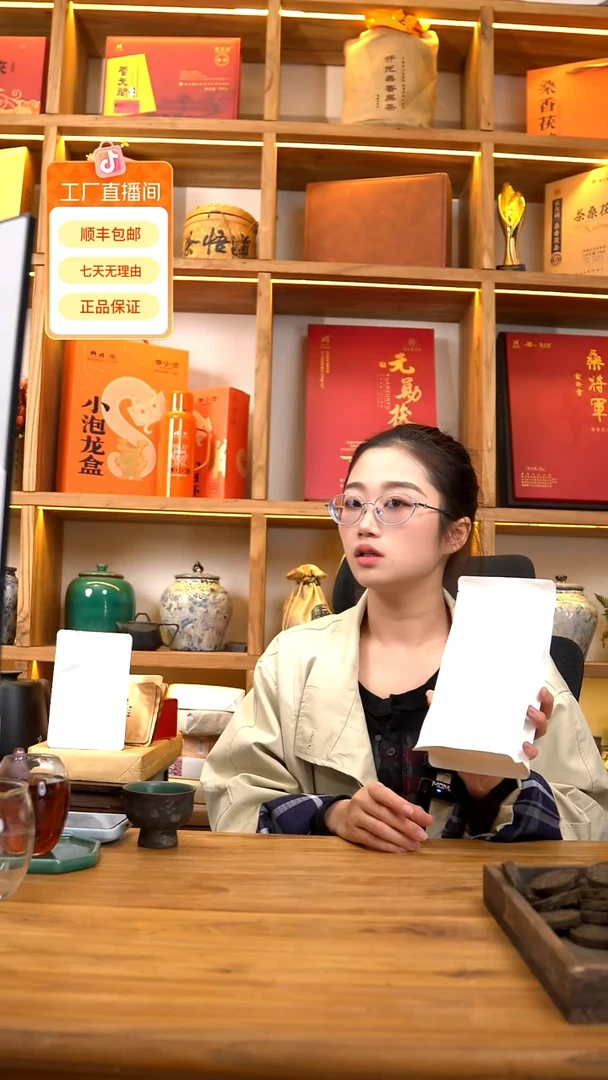 荒山薄片100克