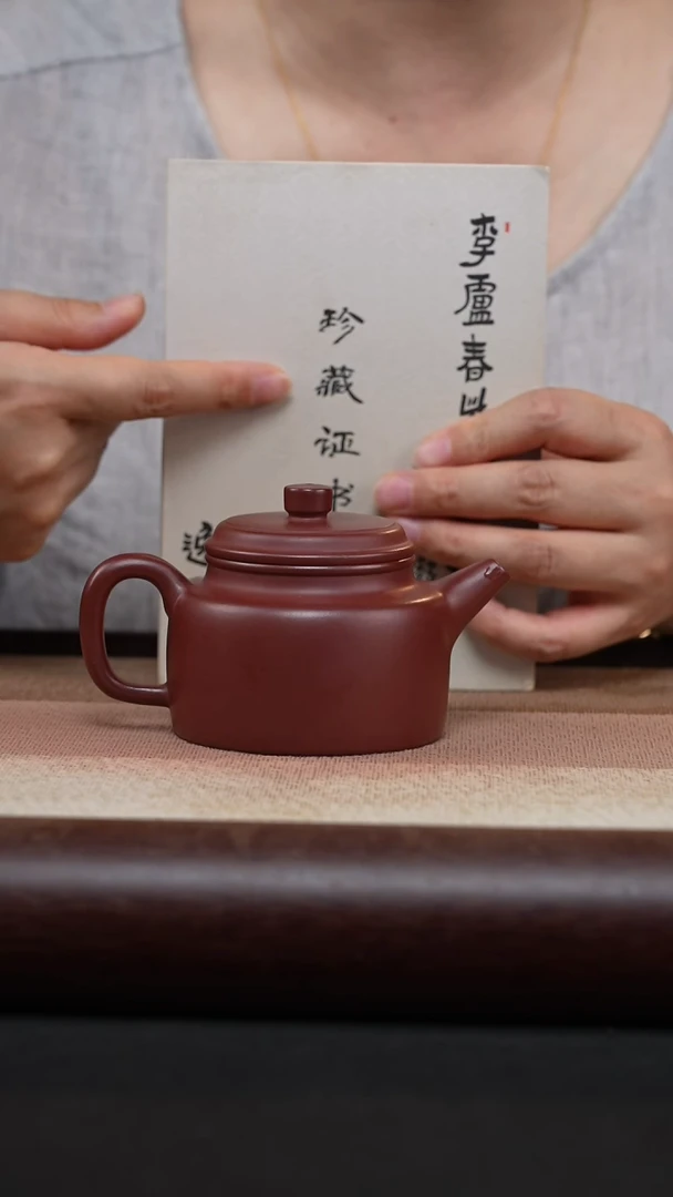 茶壶紫砂龙血砂-德钟MH-1949