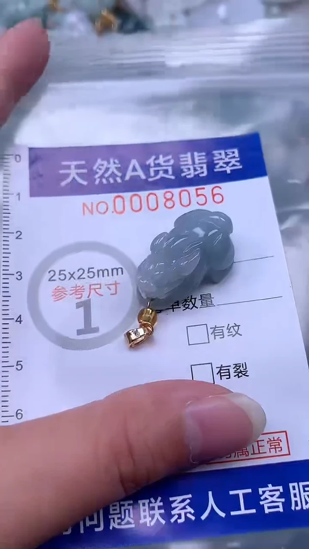 翡翠未镶嵌吊坠(不含链)1