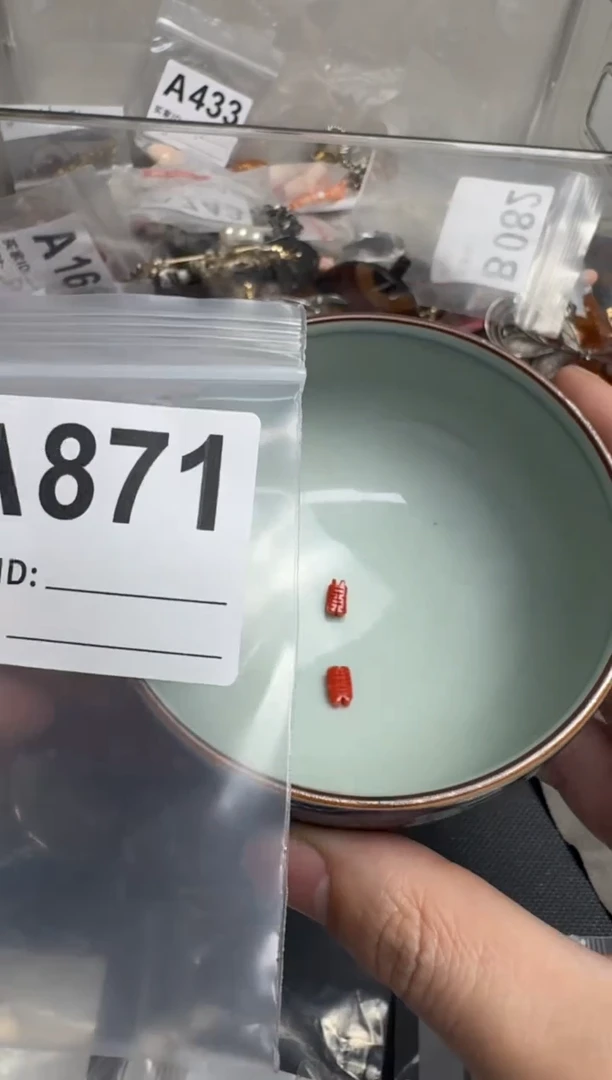 【闪购商品】茶盏默认微瑕，看好出手
